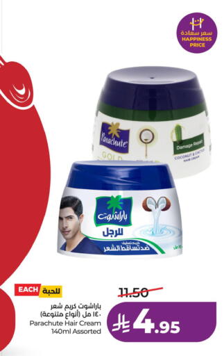 available at لولو هايبرماركت in مملكة العربية السعودية, السعودية, سعودية - المنطقة الشرقية