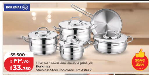 available at Lulu Hypermarket  in Kuwait - Jahra Governorate