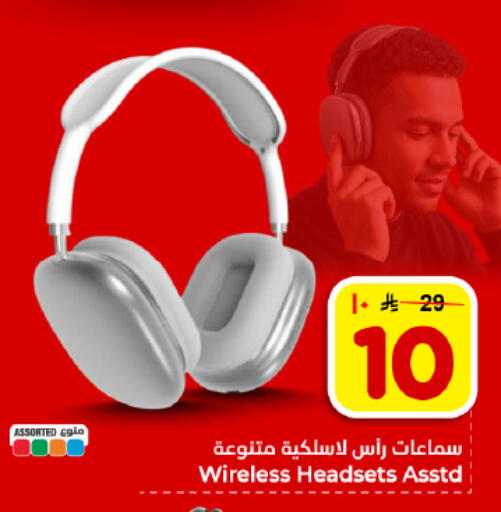 available at هايبر الوفاء in مملكة العربية السعودية, السعودية, سعودية - المنطقة الشرقية