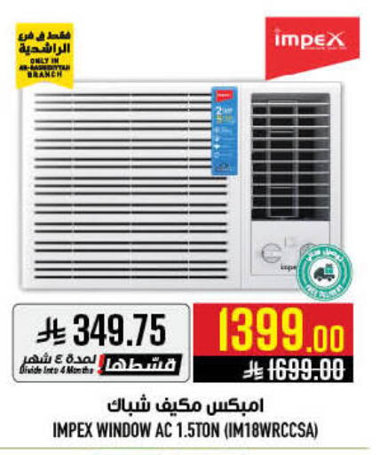 available at أبراج هايبر ماركت in مملكة العربية السعودية, السعودية, سعودية - مكة المكرمة