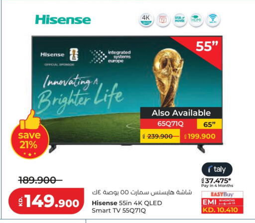 available at لولو هايبر ماركت in الكويت - محافظة الجهراء