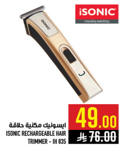 available at أبراج هايبر ماركت in مملكة العربية السعودية, السعودية, سعودية - مكة المكرمة