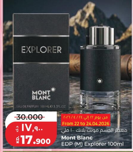 available at لولو هايبر ماركت in الكويت - محافظة الجهراء