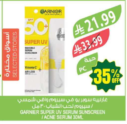 available at المزرعة in مملكة العربية السعودية, السعودية, سعودية - أبها