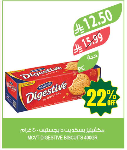 available at المزرعة in مملكة العربية السعودية, السعودية, سعودية - جازان