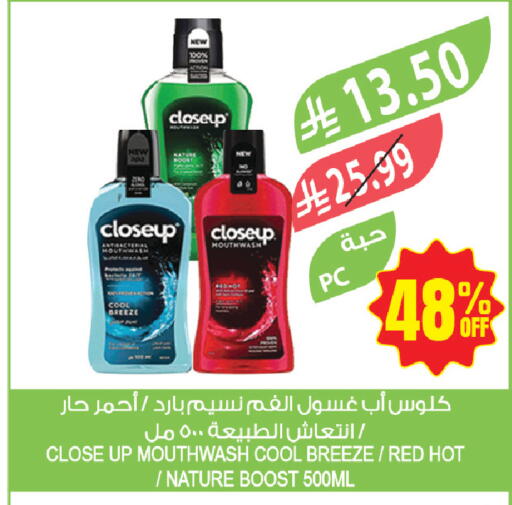 available at المزرعة in مملكة العربية السعودية, السعودية, سعودية - عرعر