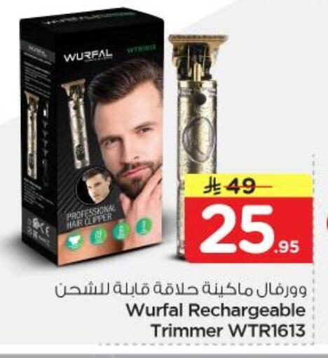 available at نستو in مملكة العربية السعودية, السعودية, سعودية - الرياض