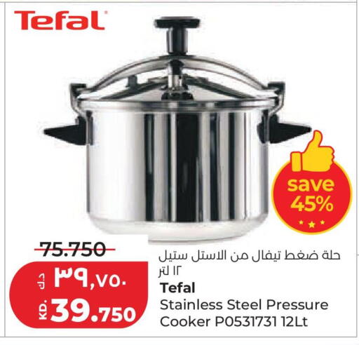 available at Lulu Hypermarket  in Kuwait - Jahra Governorate