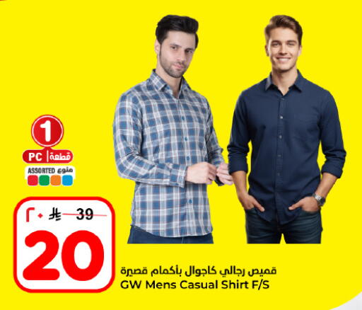 available at Hyper Al Wafa in KSA, Saudi Arabia, Saudi - Dammam