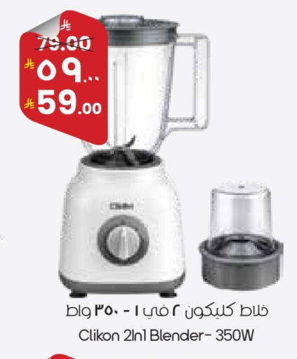 available at ستي فلاور in مملكة العربية السعودية, السعودية, سعودية - عرعر