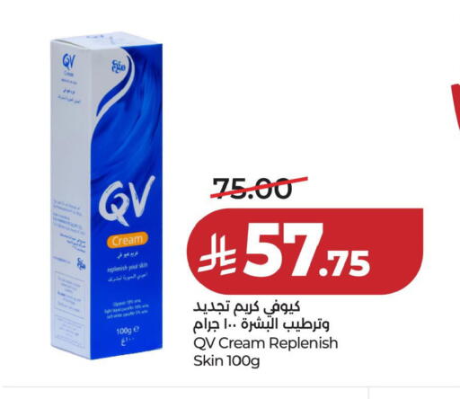 available at لولو هايبرماركت in مملكة العربية السعودية, السعودية, سعودية - المنطقة الشرقية