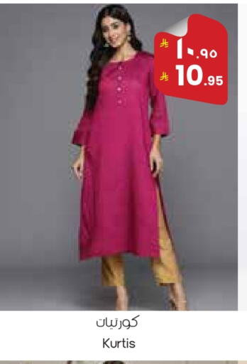 available at City Flower in KSA, Saudi Arabia, Saudi - Arar