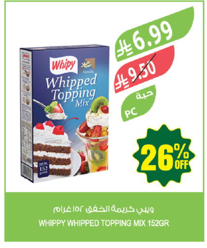 available at المزرعة in مملكة العربية السعودية, السعودية, سعودية - جازان