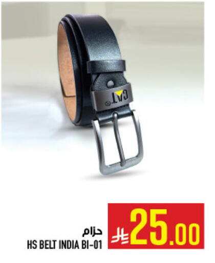 available at أبراج هايبر ماركت in مملكة العربية السعودية, السعودية, سعودية - مكة المكرمة