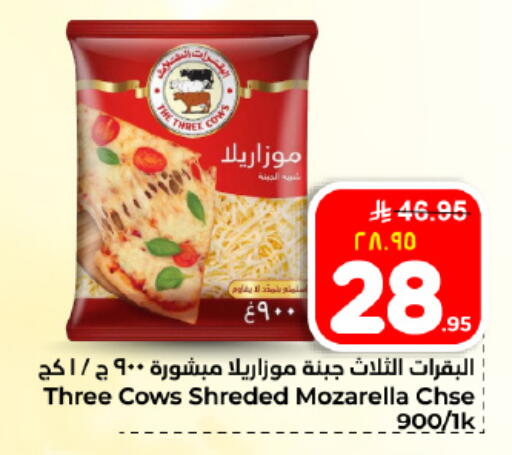 available at Hyper Al Wafa in KSA, Saudi Arabia, Saudi - Dammam