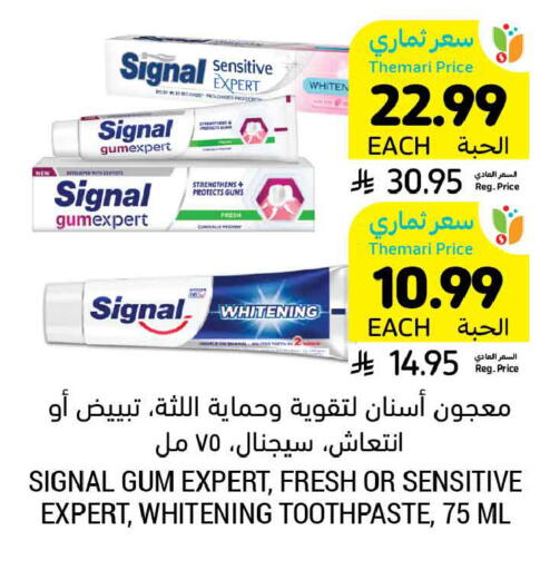 available at أسواق التميمي in مملكة العربية السعودية, السعودية, سعودية - المنطقة الشرقية