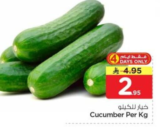 Cucumber available at نستو in مملكة العربية السعودية, السعودية, سعودية - الرياض