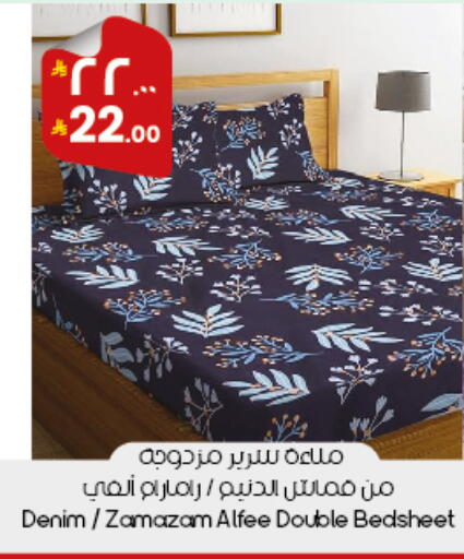 available at ستي فلاور in مملكة العربية السعودية, السعودية, سعودية - الدوادمي