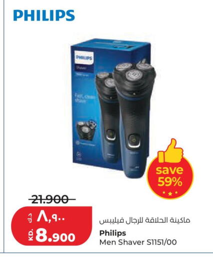 available at لولو هايبر ماركت in الكويت - محافظة الجهراء