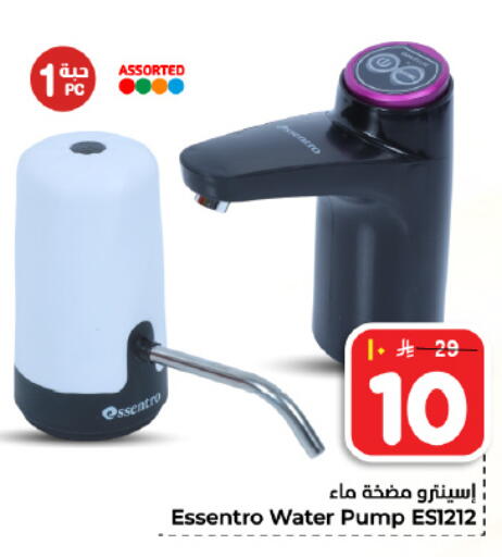 available at Hyper Al Wafa in KSA, Saudi Arabia, Saudi - Dammam