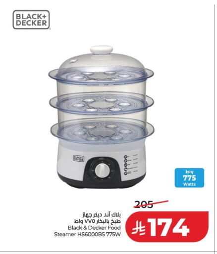 available at LULU Hypermarket in KSA, Saudi Arabia, Saudi - Hafar Al Batin