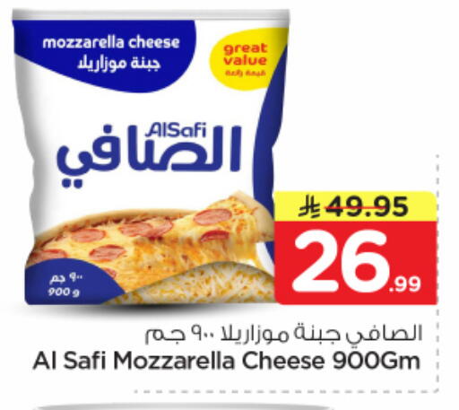 available at Nesto in KSA, Saudi Arabia, Saudi - Al-Kharj