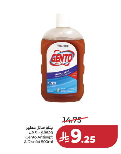 available at LULU Hypermarket in KSA, Saudi Arabia, Saudi - Dammam