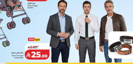 available at LULU Hypermarket in KSA, Saudi Arabia, Saudi - Dammam