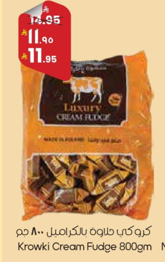 available at City Flower in KSA, Saudi Arabia, Saudi - Arar