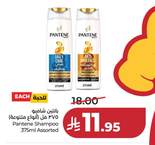 available at لولو هايبرماركت in مملكة العربية السعودية, السعودية, سعودية - المنطقة الشرقية