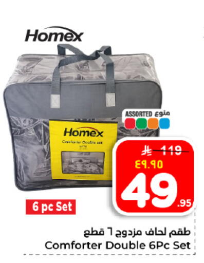 available at هايبر الوفاء in مملكة العربية السعودية, السعودية, سعودية - المنطقة الشرقية