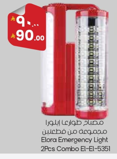 available at ستي فلاور in مملكة العربية السعودية, السعودية, سعودية - عرعر