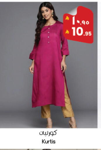 available at ستي فلاور in مملكة العربية السعودية, السعودية, سعودية - أبها