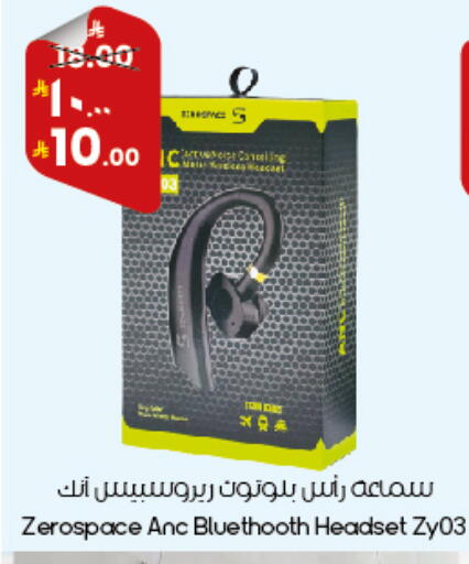 available at City Flower in KSA, Saudi Arabia, Saudi - Al Duwadimi