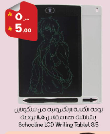 available at City Flower in KSA, Saudi Arabia, Saudi - Abha
