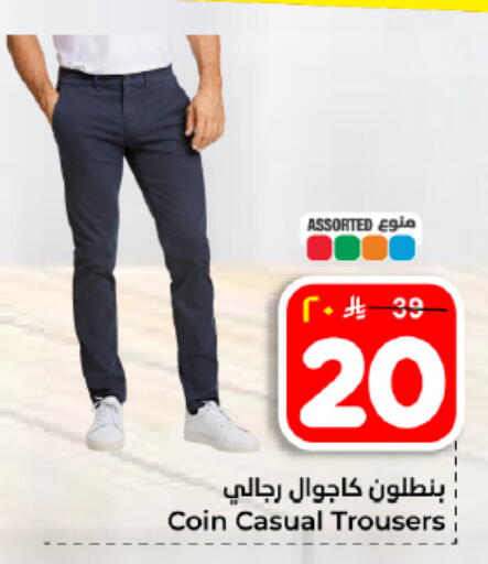 available at Hyper Al Wafa in KSA, Saudi Arabia, Saudi - Dammam