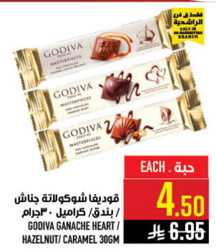 available at أبراج هايبر ماركت in مملكة العربية السعودية, السعودية, سعودية - مكة المكرمة