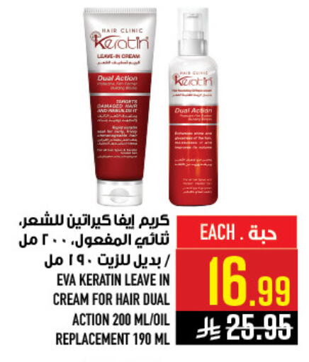 available at أبراج هايبر ماركت in مملكة العربية السعودية, السعودية, سعودية - مكة المكرمة