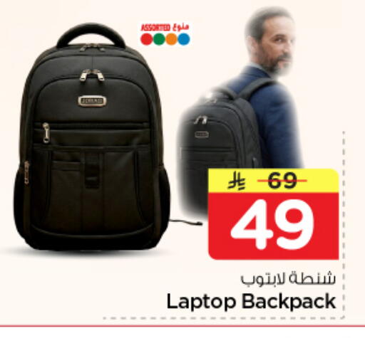 available at نستو in مملكة العربية السعودية, السعودية, سعودية - الخرج