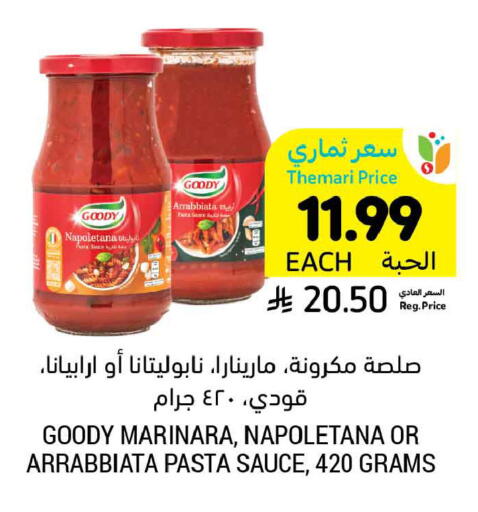 available at Tamimi Market in KSA, Saudi Arabia, Saudi - Jubail