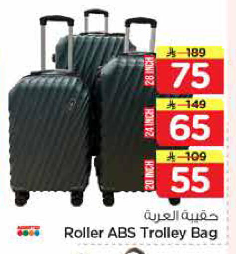 available at Nesto in KSA, Saudi Arabia, Saudi - Al Khobar