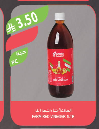 available at المزرعة in مملكة العربية السعودية, السعودية, سعودية - جازان