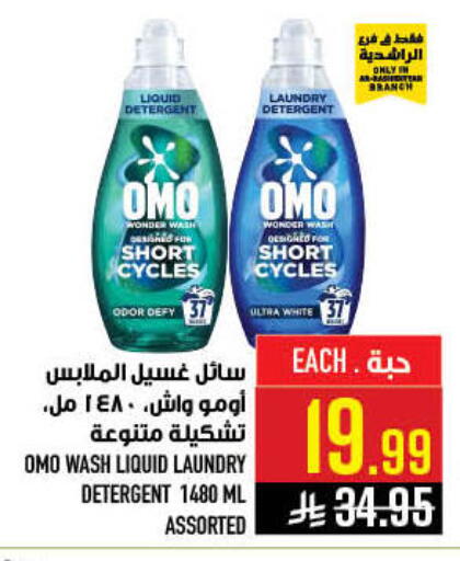 available at أبراج هايبر ماركت in مملكة العربية السعودية, السعودية, سعودية - مكة المكرمة