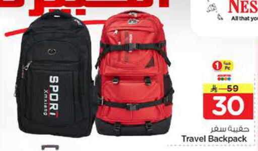 available at Nesto in KSA, Saudi Arabia, Saudi - Al Khobar