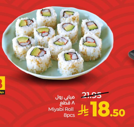 available at لولو هايبرماركت in مملكة العربية السعودية, السعودية, سعودية - المنطقة الشرقية