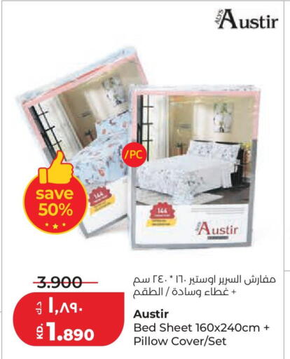 available at لولو هايبر ماركت in الكويت - محافظة الجهراء