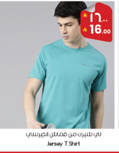 available at City Flower in KSA, Saudi Arabia, Saudi - Sakaka