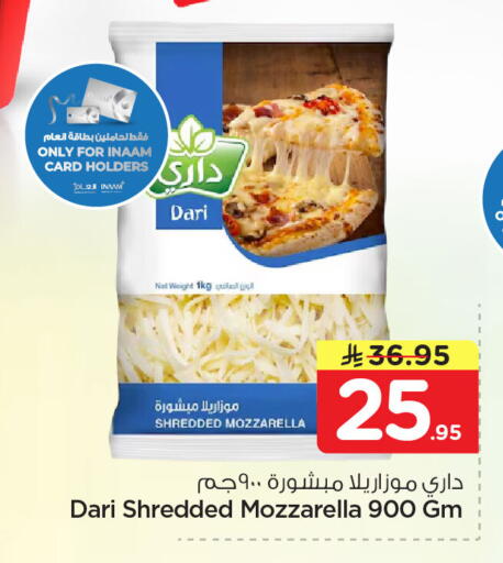 available at Nesto in KSA, Saudi Arabia, Saudi - Dammam