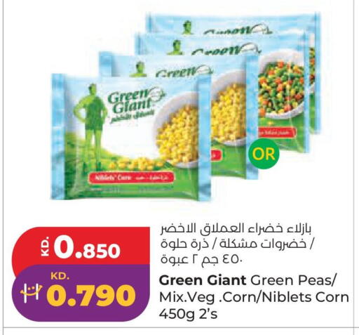 Peas available at لولو هايبر ماركت in الكويت - محافظة الجهراء
