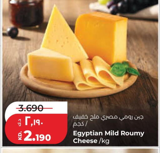 available at Lulu Hypermarket  in Kuwait - Kuwait City